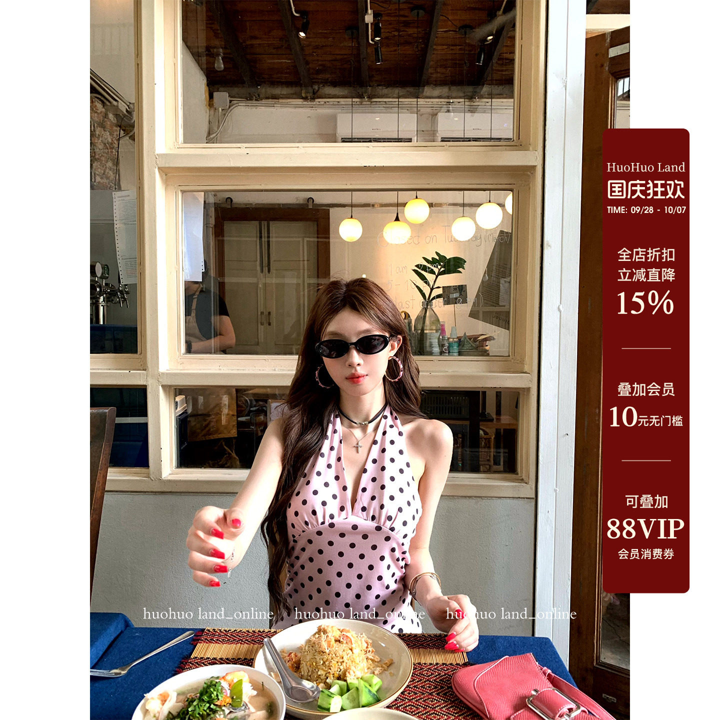 HuoHuo 蜜桃啵啵 夏日甜心2026春夏新款上衣女V领挂脖波点背心										