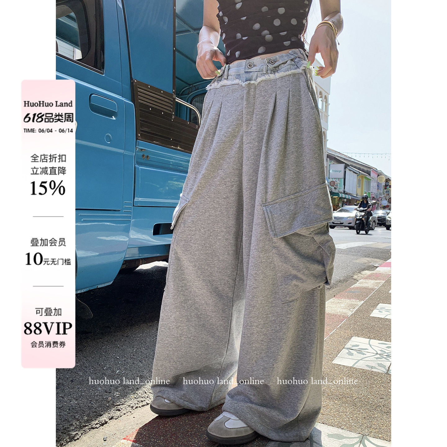 HuoHuo 智系博主裤 休闲style2026夏季新款女拼接腰头休闲工装裤