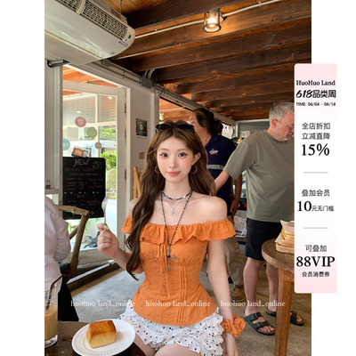HuoHuo 盛夏甜橙 活力显白2026夏季新款上衣女法式荷叶领修身衬衫
