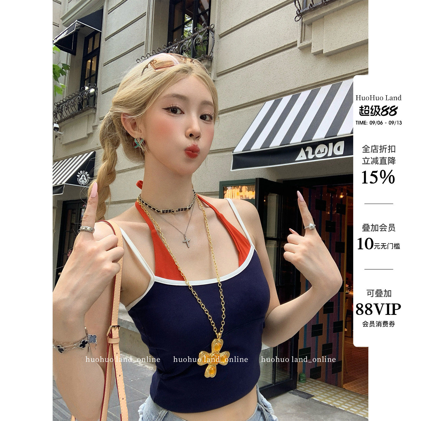 HuoHuo 鬼马少女 202背心吊带