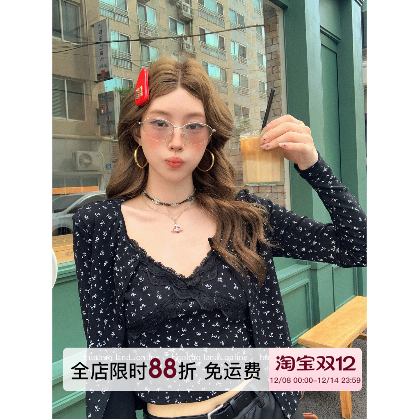 HuoHuo碎花吊带背心开衫套装