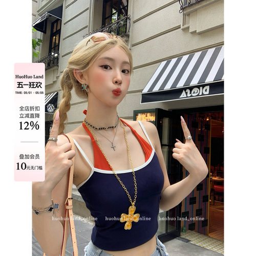 HuoHuo 鬼马少女 2026春夏新款假两件辣妹挂脖吊带背心女修身上衣