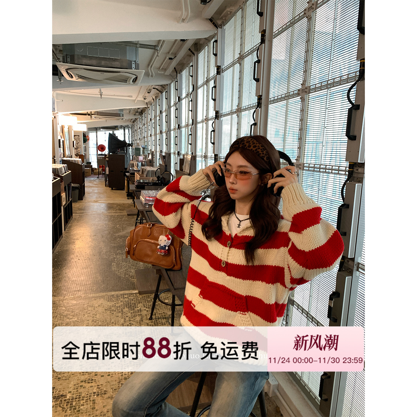 HuoHuo 条纹模范生 慵懒风宽松毛衣女2025冬季新款粗棒针针织衫