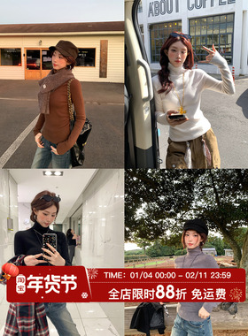 HuoHuo 妮味叠穿 软糯舒适高领针织衫女秋冬季新款2025修身打底衫