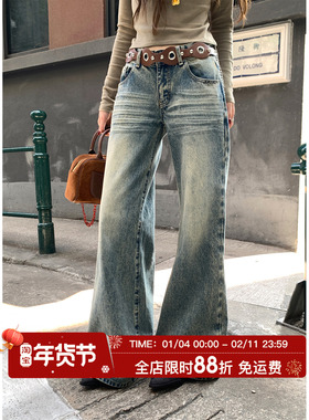 HuoHuo 水洗特调 复古直筒牛仔裤女秋冬季新款2025垂感阔腿休闲裤