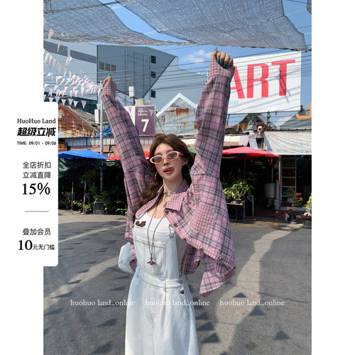HuoHuo 蜜糖格盘 韩系拼格2026春夏新款上衣女粉色格子衬衫外套