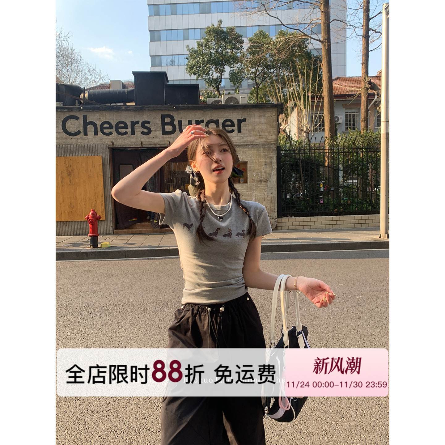 HuoHuo 沙漏腰 腊肠狗印花辣妹正肩短T恤女夏季休闲修身短袖上衣