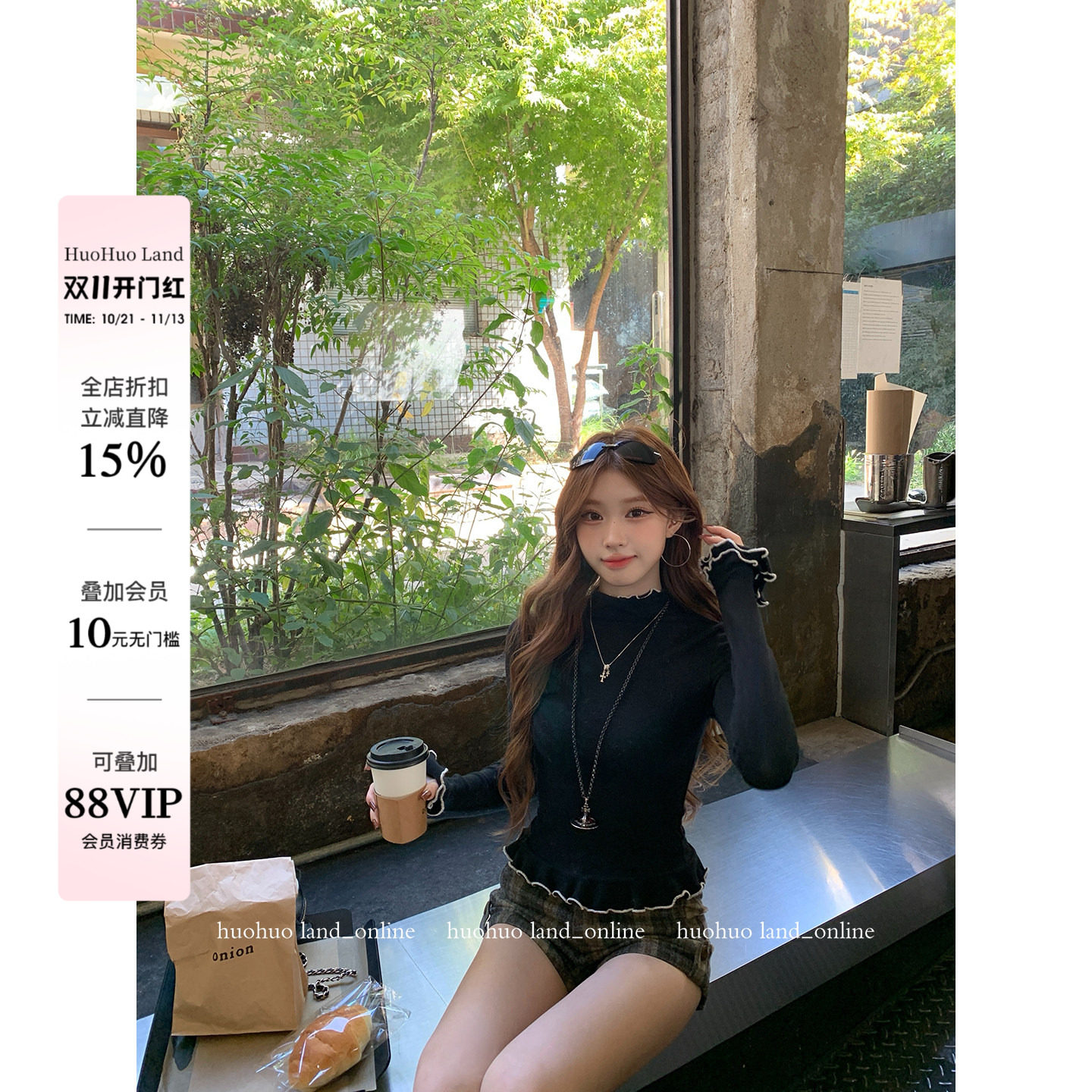 HuoHuo 花袖珍妮 层次感修身甜系迷人木耳亲肤花边喇叭袖T恤