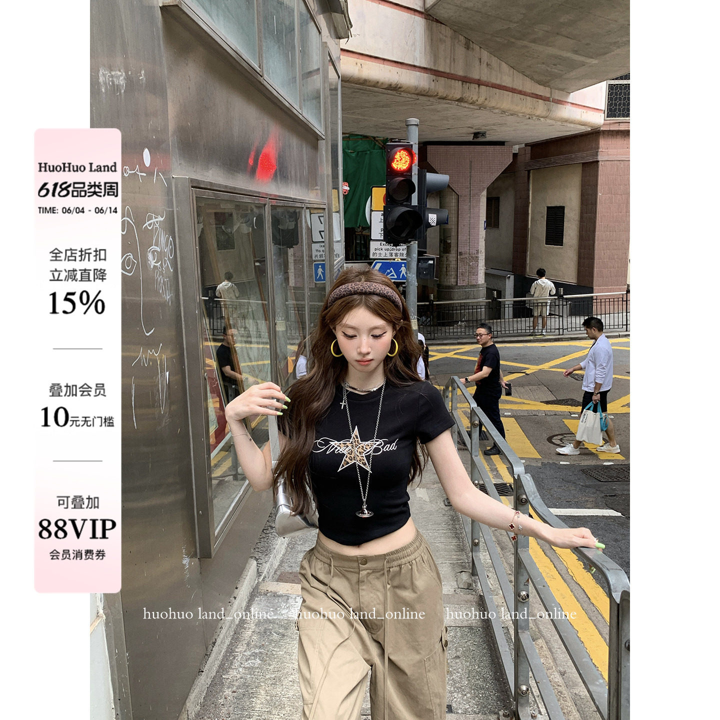HuoHuo 豹纹星语 街头甜酷2026夏季新款上衣女豹纹字母五角星T恤