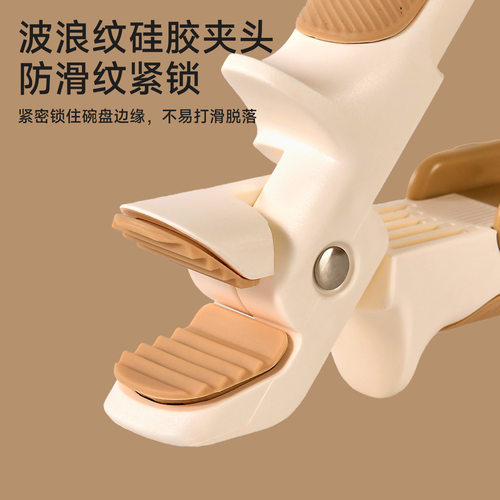 日式二合一防烫夹碗神器