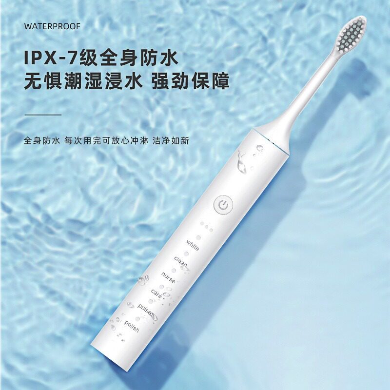厂家软毛牙刷冲牙器便携式成人儿童通用超声波电动牙刷充电款