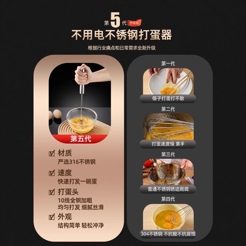 316不锈钢半自动打蛋器新款家用手动鸡蛋奶油搅拌器烘焙和面