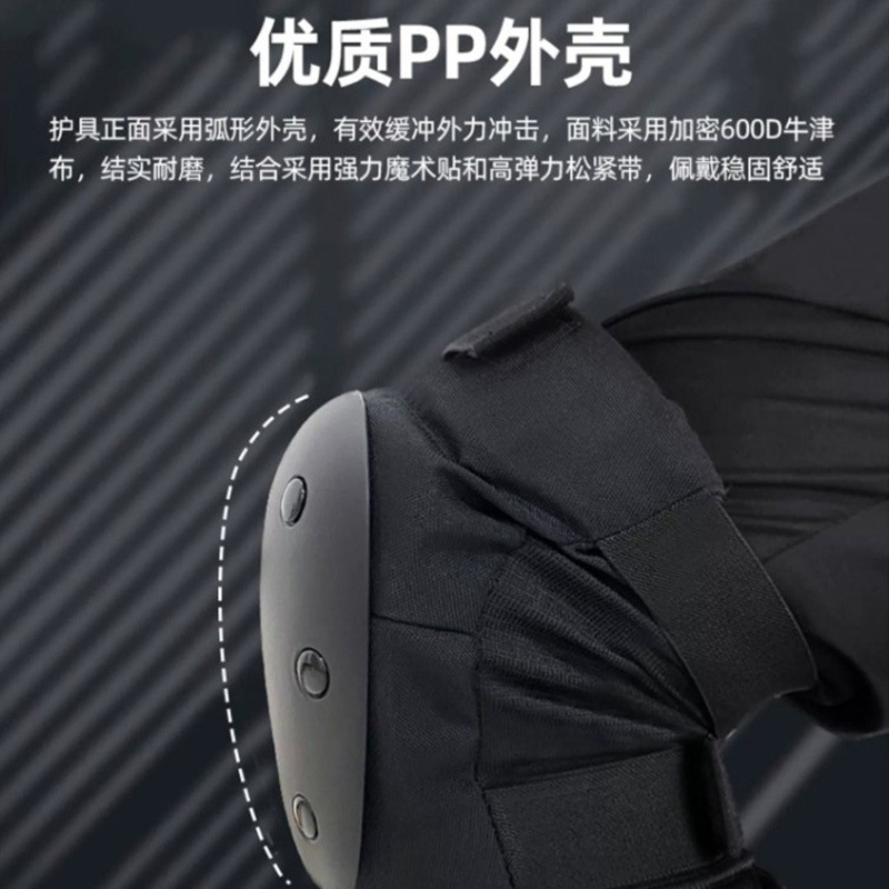 海龟护具滑雪轮滑溜冰极限滑板平衡自行车通用运动护膝护肘护手