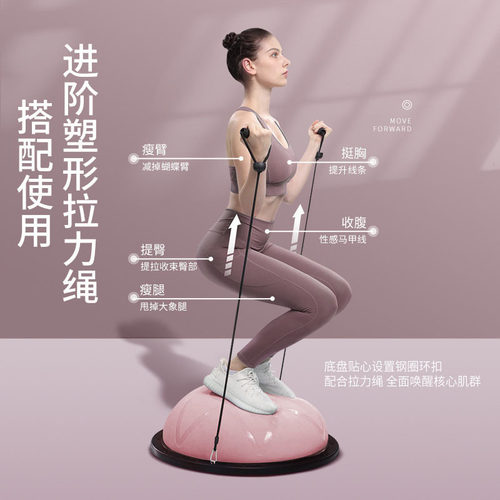 58cm磨砂波速球加厚脚踩