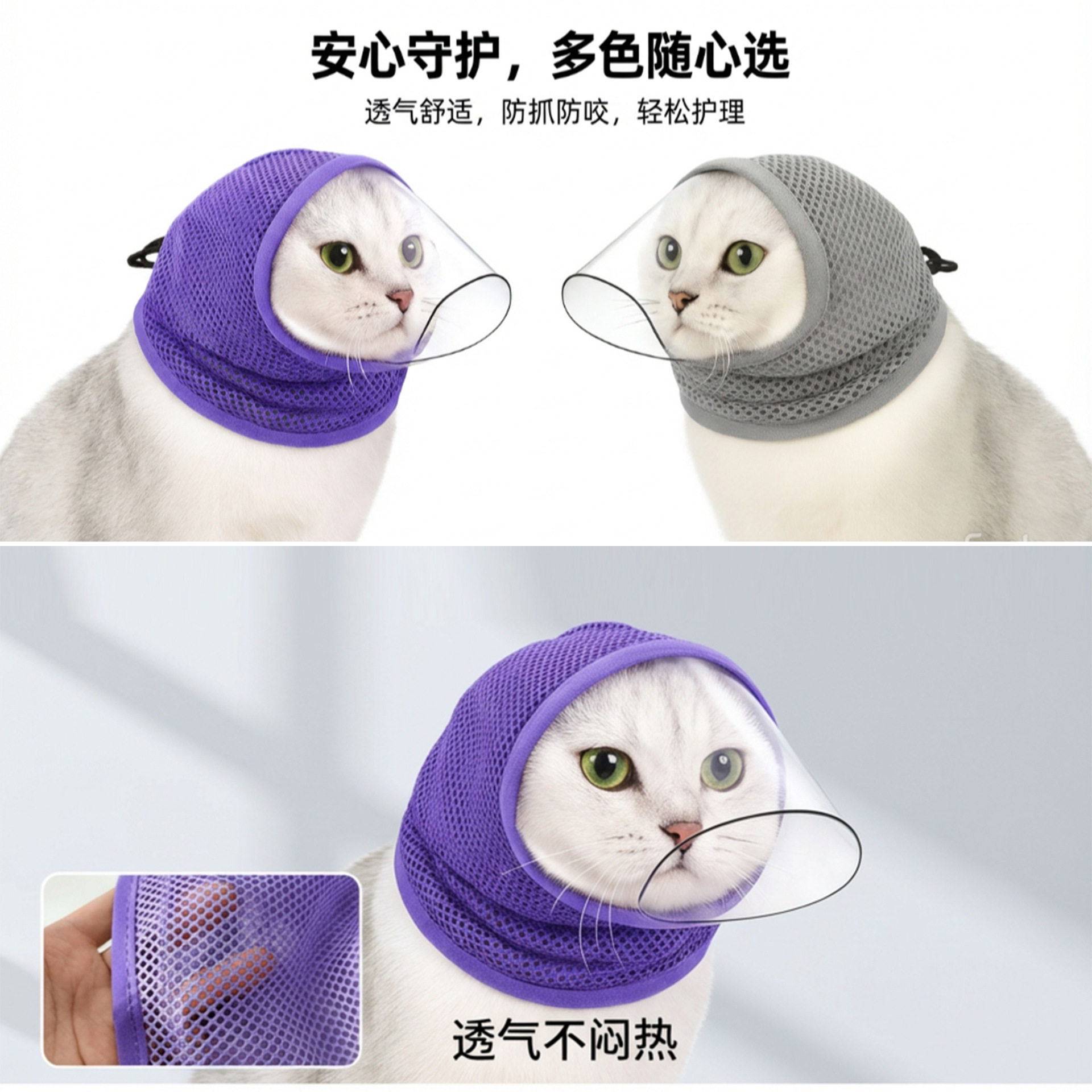 新品不挡视野猫面罩嘴套