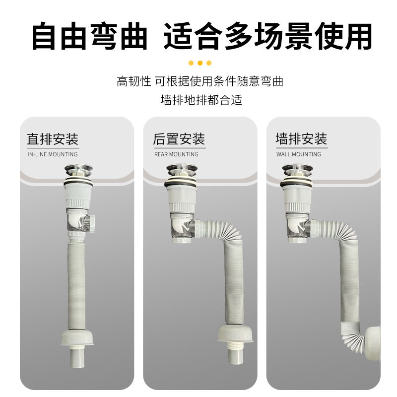 面盆下水器墙排不锈钢大