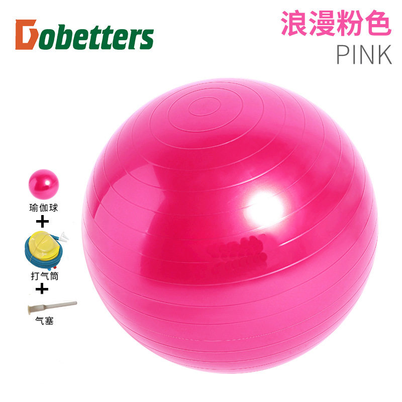PVC55cm直径健身球瑜伽球