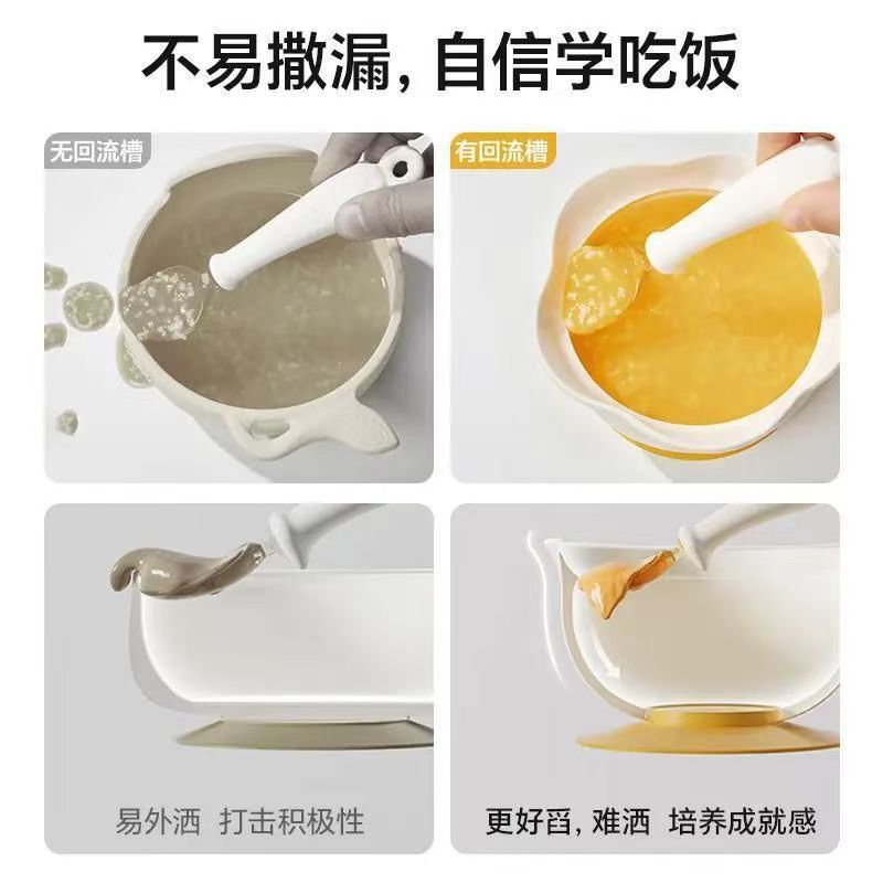 婴儿蛋花辅食碗宝宝训练