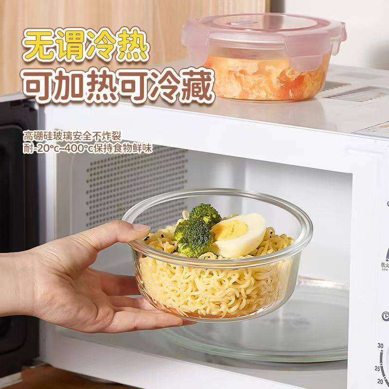 高硼硅圆形玻璃饭盒可微波炉加热上班族学生专用玻璃碗大号便当盒