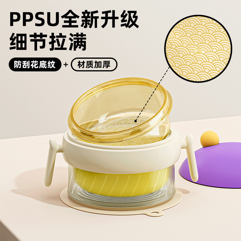 PPSU宝宝辅食碗婴儿防摔