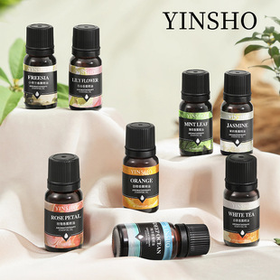 植物香薰精油套盒8瓶装 加湿器水溶性精油10ml适用扩香机补充液