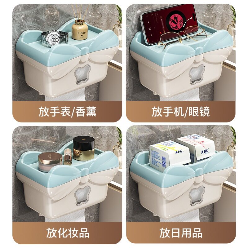 家用免打孔厕纸盒浴室出