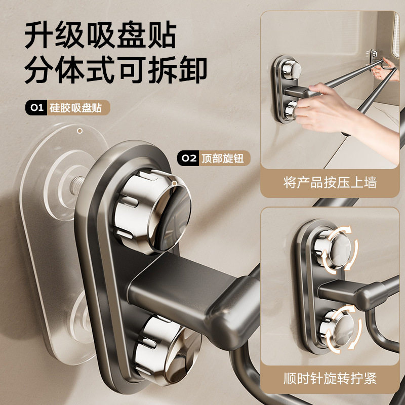 北欧风吸盘毛巾架强力承
