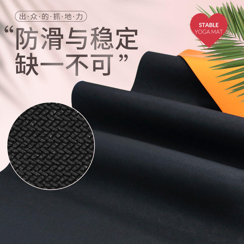 5mm纯心心版体位线橡胶瑜