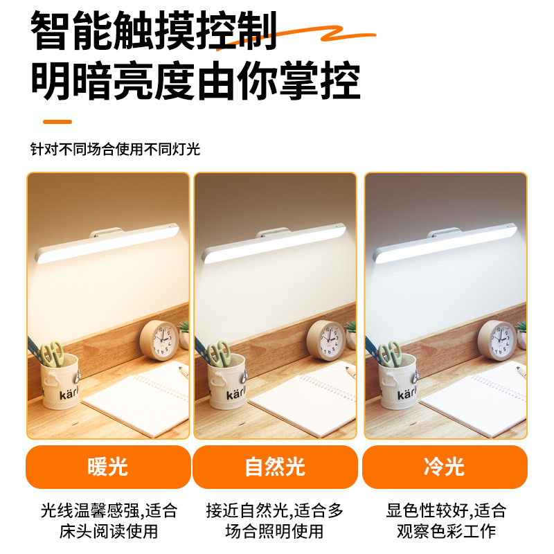 遥控定时宿舍酷毙灯LED