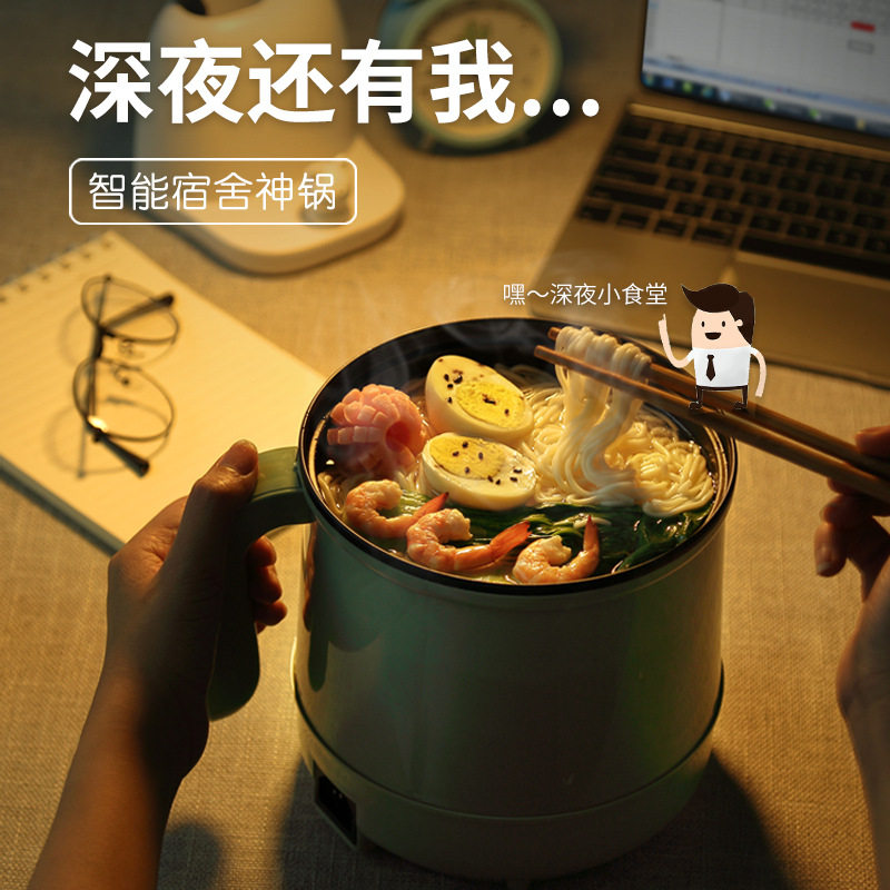 电煮锅多功能一体宿舍学生家用电锅小型不粘煮面锅带蒸笼