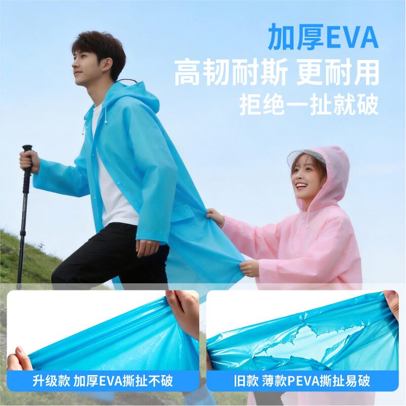 成人全身高档连体式加双