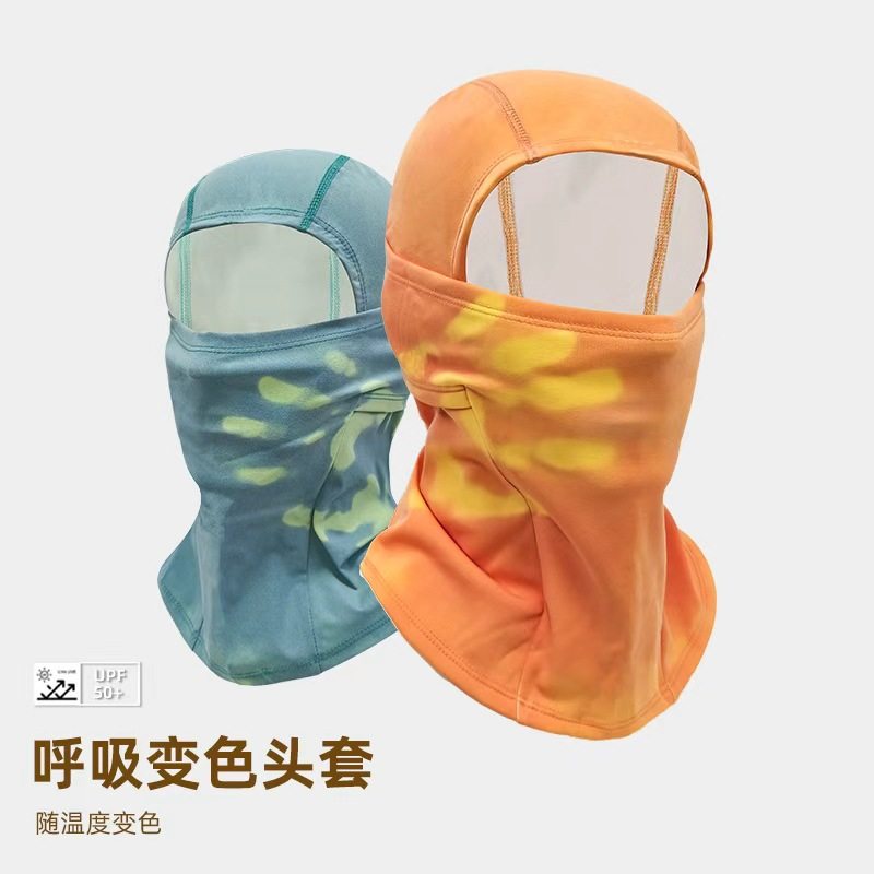 冬季骑行防晒透气锦纶温感呼吸变色头套加厚加绒热敏感应面罩脸罩