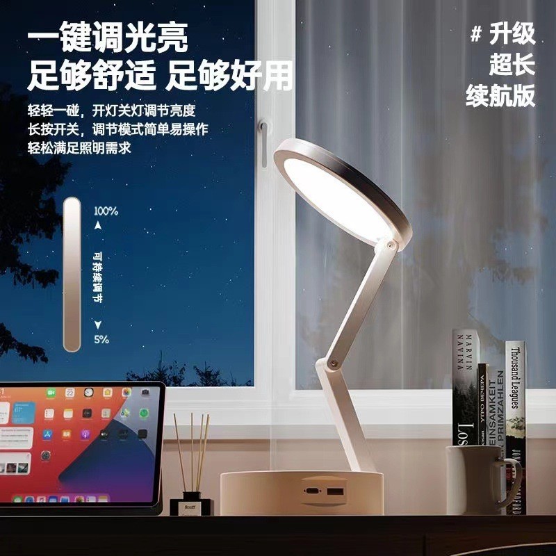 护眼台灯学习学生宿舍可