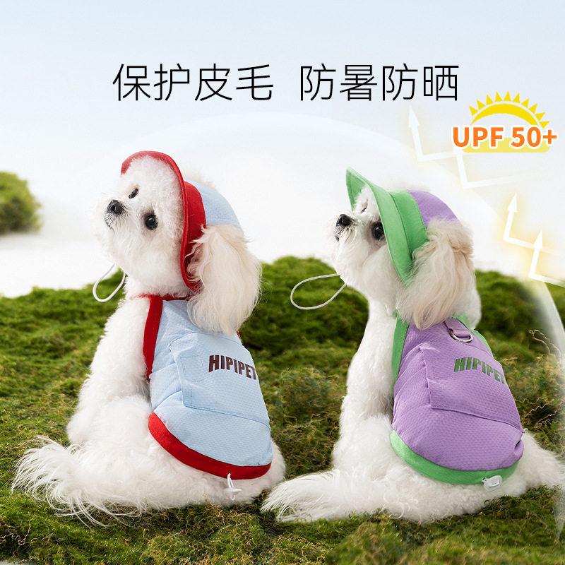 夏季狗狗降温可调节牵引