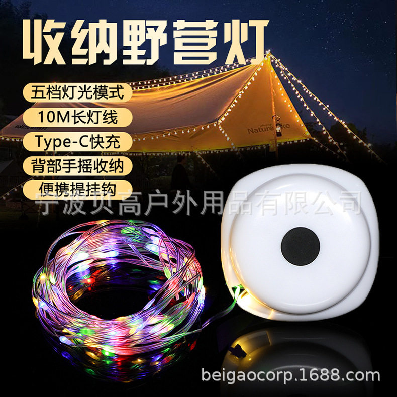 圣诞灯饰露营灯led灯带图片