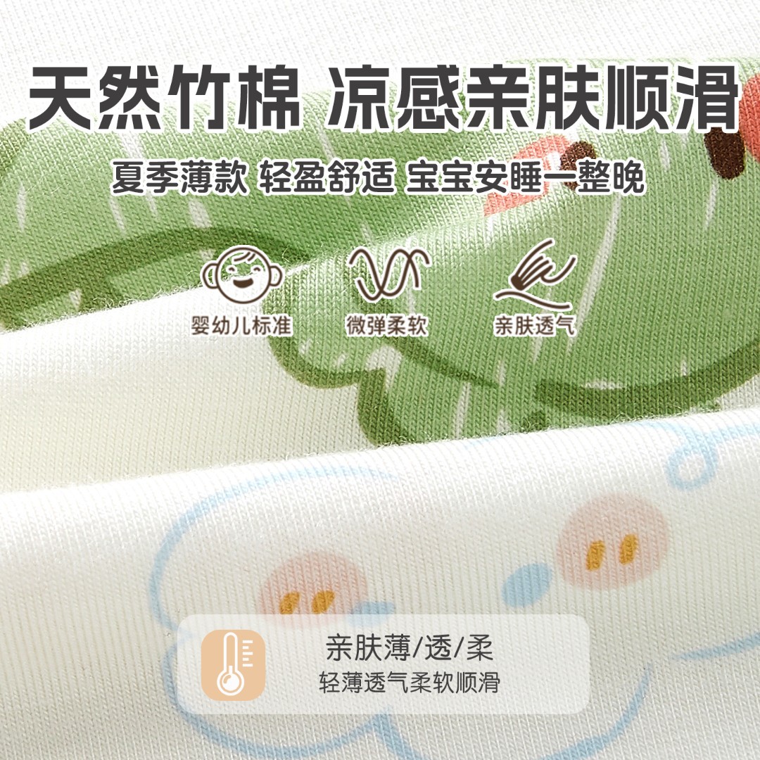 儿童睡衣竹纤维凉感男女
