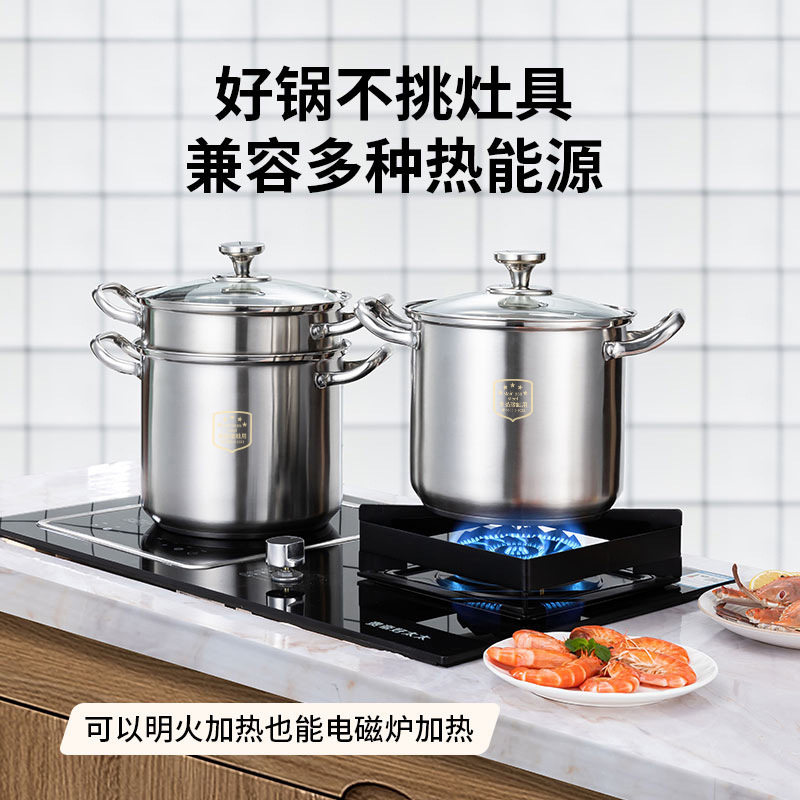 不锈钢汤锅特厚家用食品