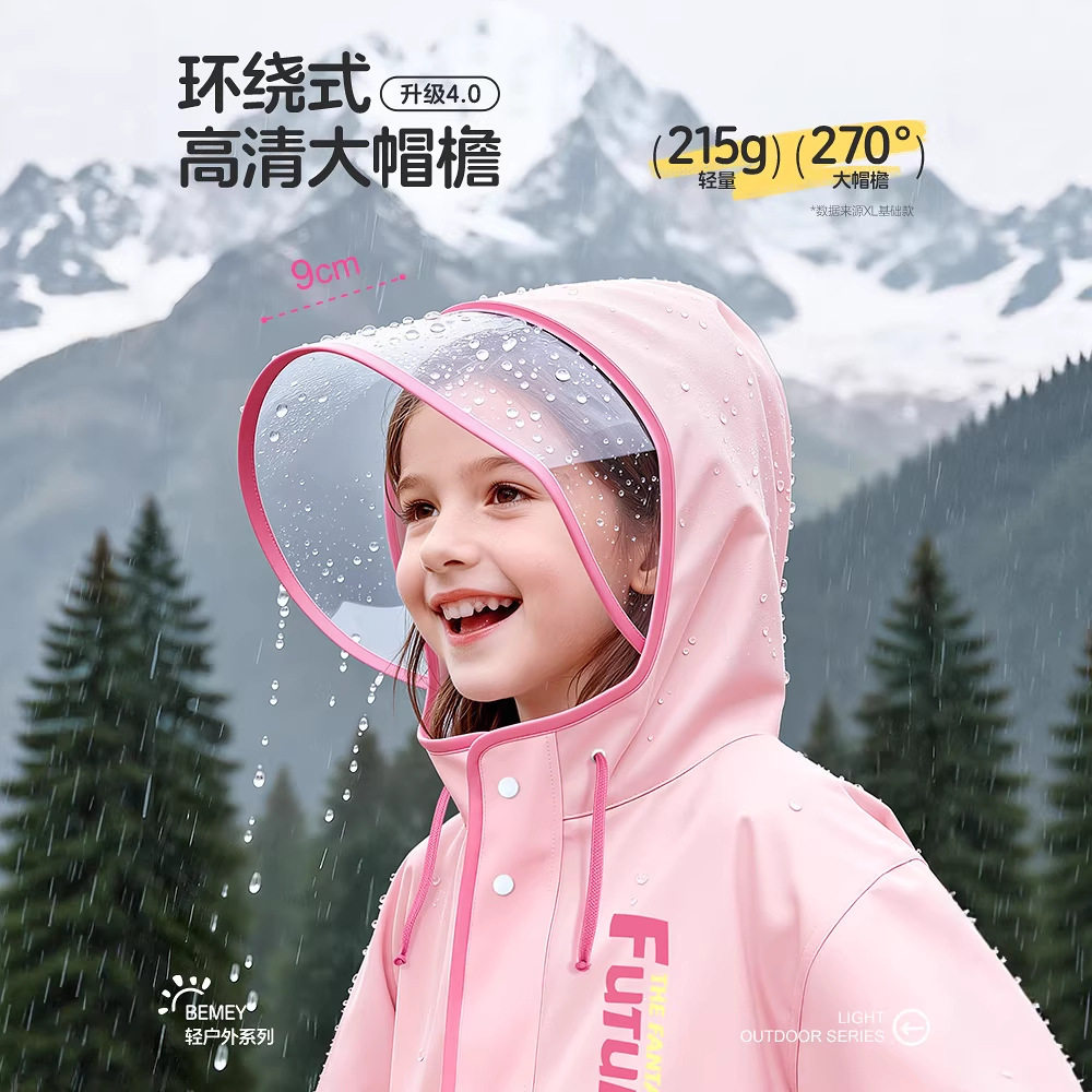 儿童雨衣卡通全身防水防