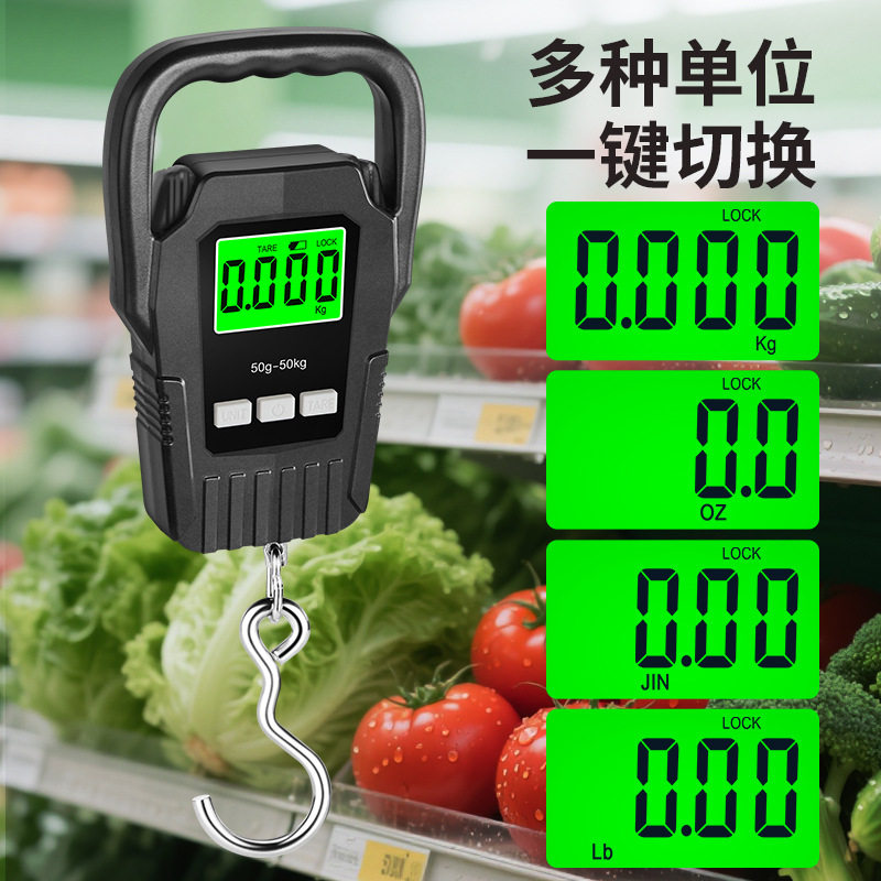厂家直销手提式电子秤户