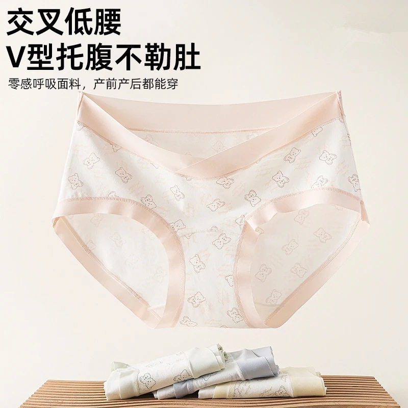 孕妇内裤怀孕期专用大码