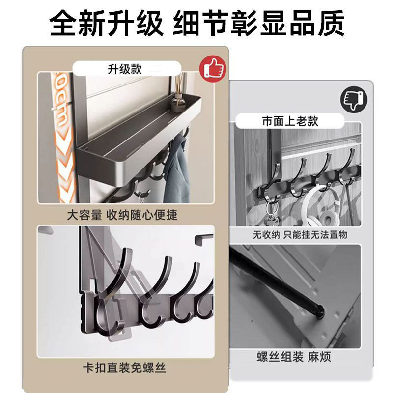 家用收纳架免打孔挂钩浴