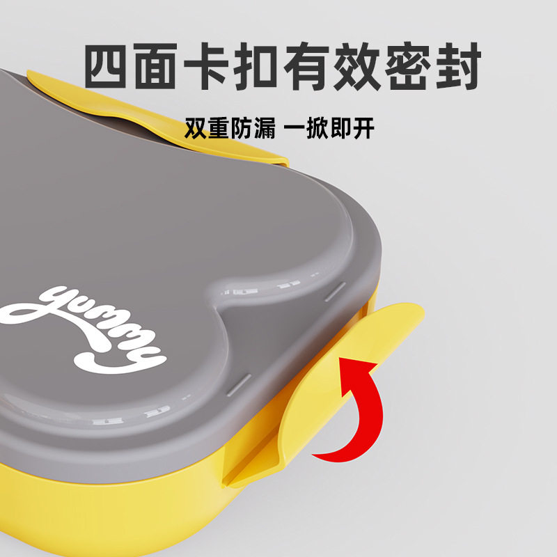 儿童塑料便当盒饭盒微波