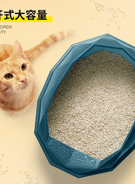 Aspet 小号家用塑料半封闭式猫砂盆猫砂盒幼猫猫厕所猫沙盆便盆