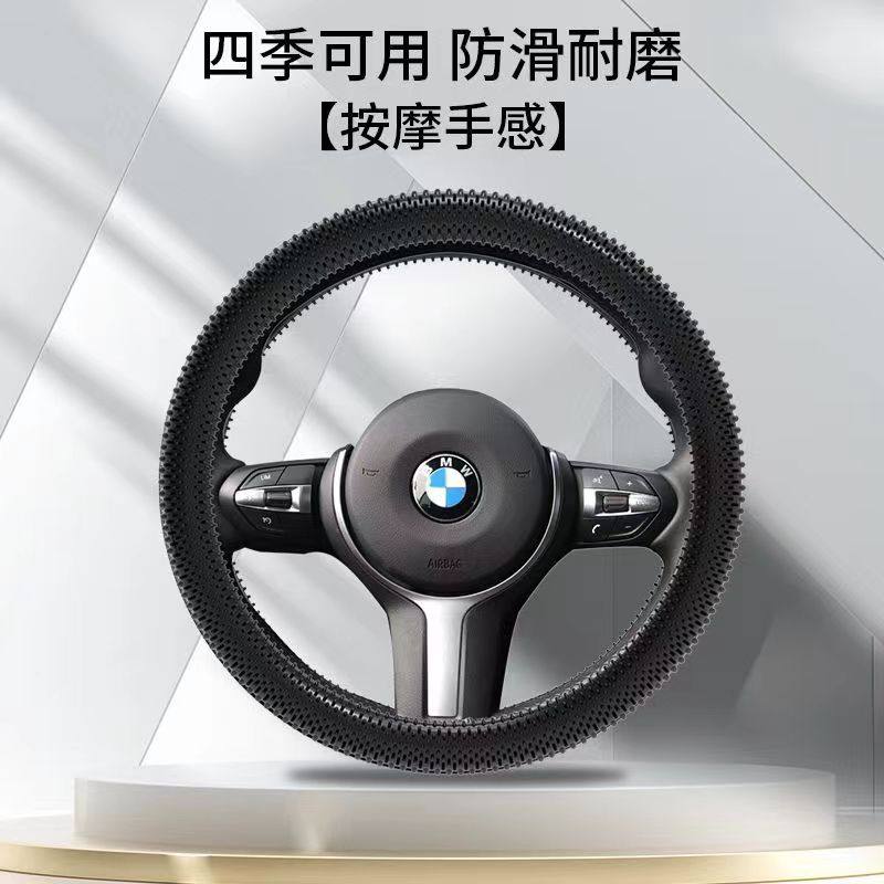 方向盘套硅胶软胶套四季通用防滑汗开车按摩汽车方向盘套车把套