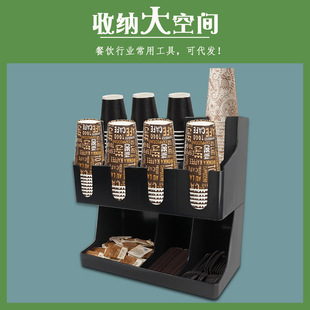 多功能纸杯架杯子收纳盒咖啡奶茶店一次性取杯器吸管纸巾吧台杯架