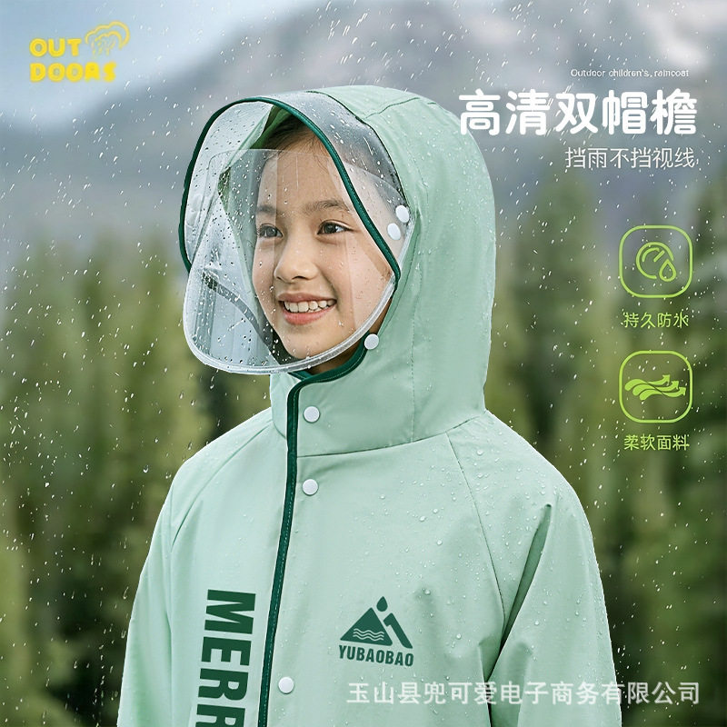 儿童雨衣男孩女孩小学生