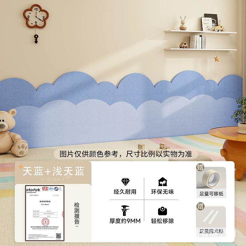 客厅房间墙面装饰遮丑床