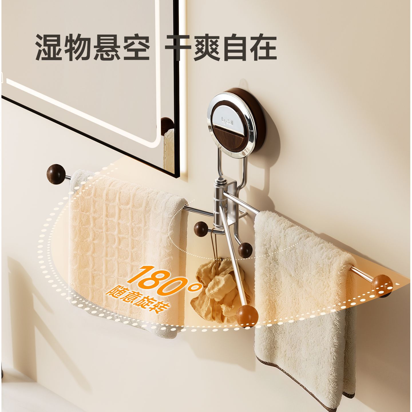 卫生间免打孔多杆浴巾挂