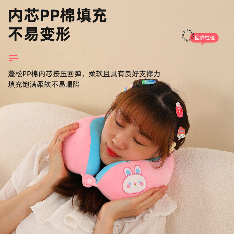 卡通拼色驼峰U型刺绣护颈