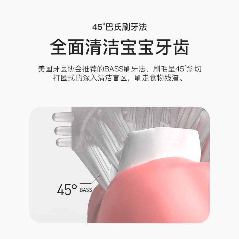 儿童智能U型电动牙刷大人